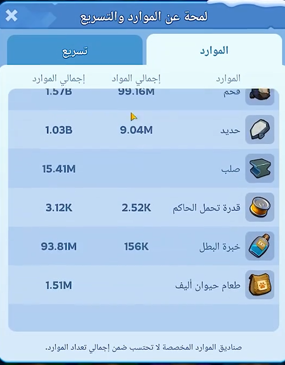 Screenshot 2026 06 18 011908.png