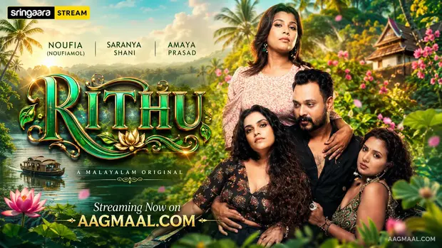 Rithu – 2024 – Malayalam Hot Hort Film – Sringaara