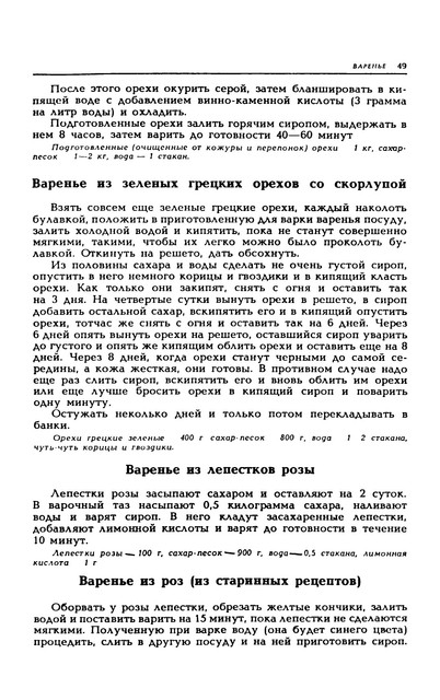 1989-52
