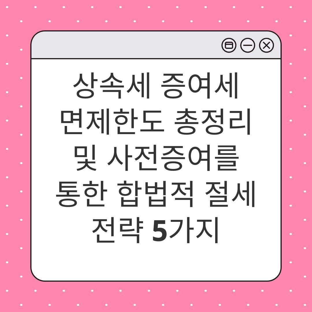 썸네일