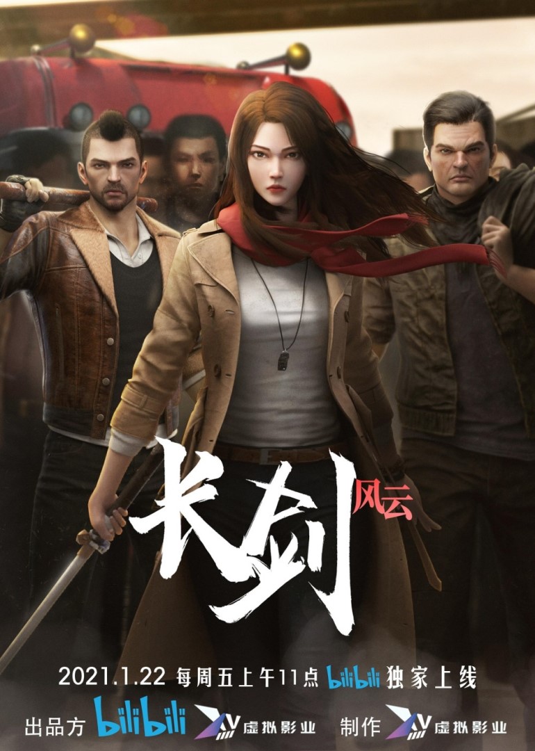Banner de Long Sword