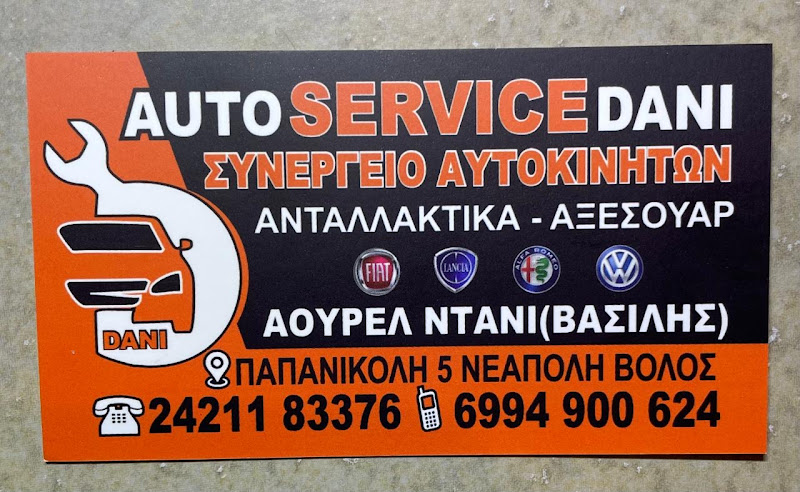 AUTO SERVICE DANI