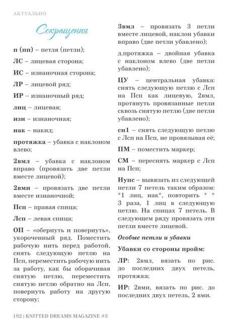 page-192