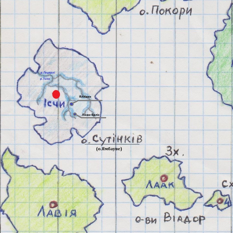 острів Сутінків