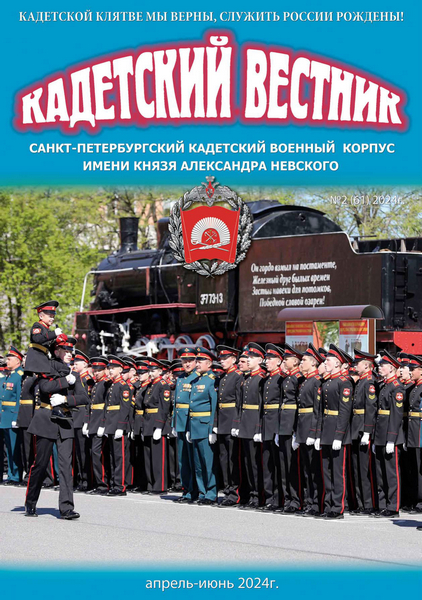 Tech-Journals.ru