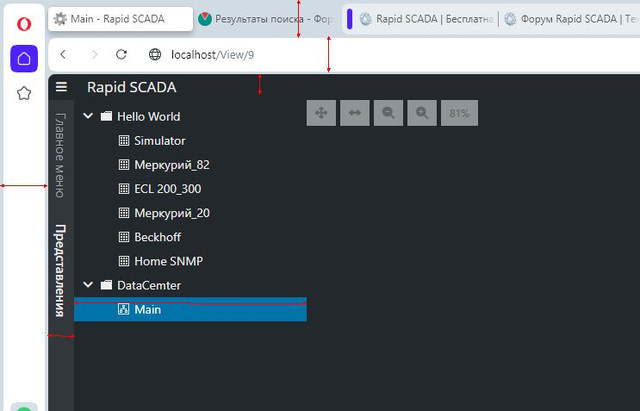 Scada