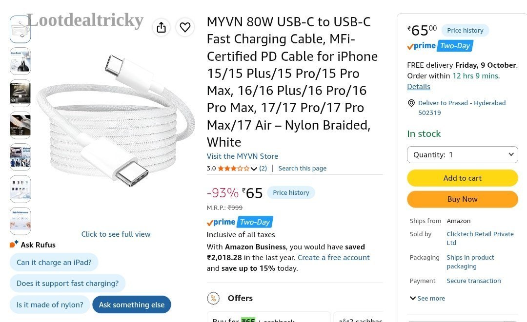 Flipkart 65 | Loot Lo