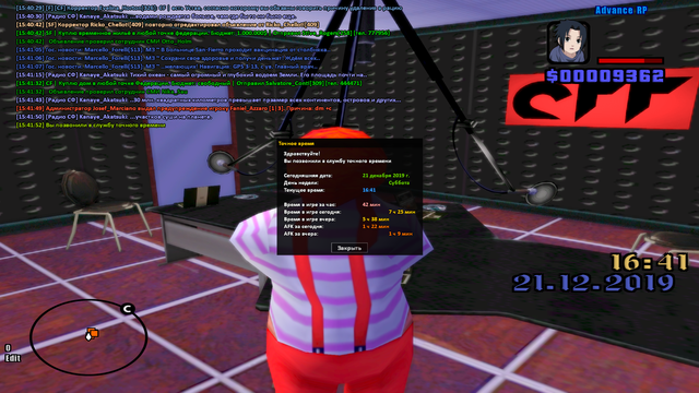 sa-mp-206.png