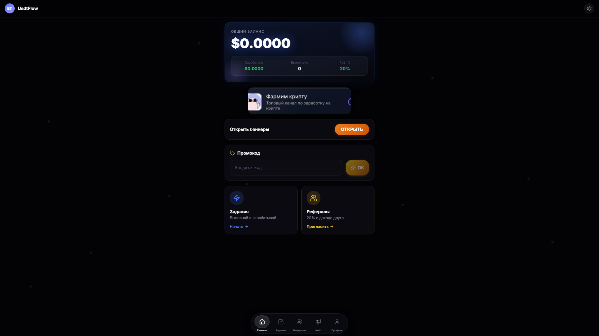 Forensic screenshot of [REDACTED] showing the phishing page layout