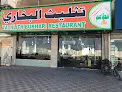 مطاعم تثليث البخاري