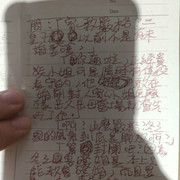 IMG20251121222019