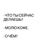 8 (2)