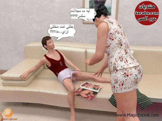 قصص نيك خالتي3