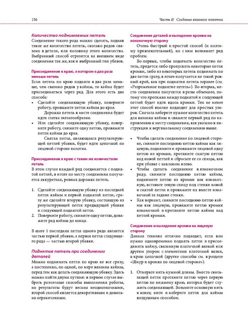 Page-00153.jpg