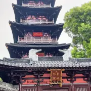 寒山寺6