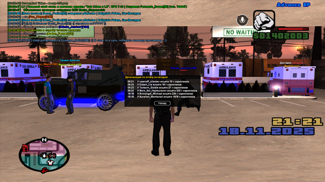 sa-mp-017.png