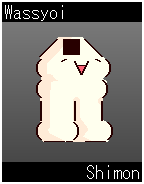 Wassyoi-shimon.png