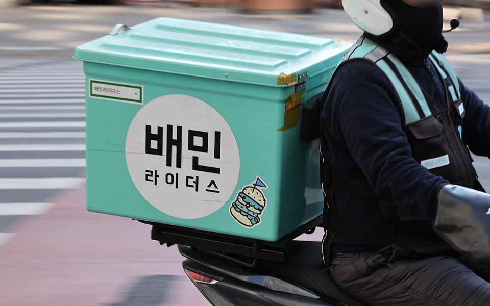 배민클럽 혜택 적용 조건 및 유의사항