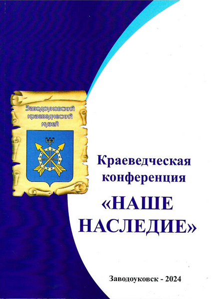 Tech-Journals.ru