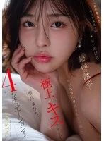 START-622 - 