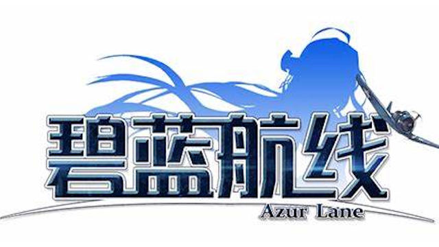 Azur Lane Driver Photos and Name Rebirth 0609