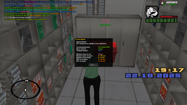 Screenshot-32