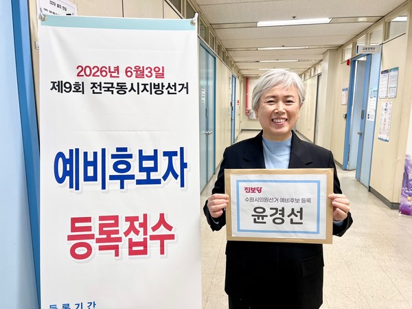 가족과 함께 투표