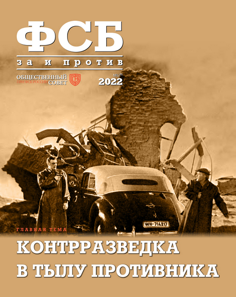 Tech-Journals.ru