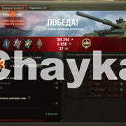 Снимок экрана (1539)