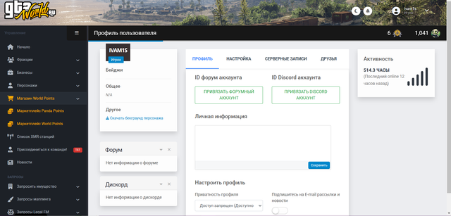 Screenshot-1