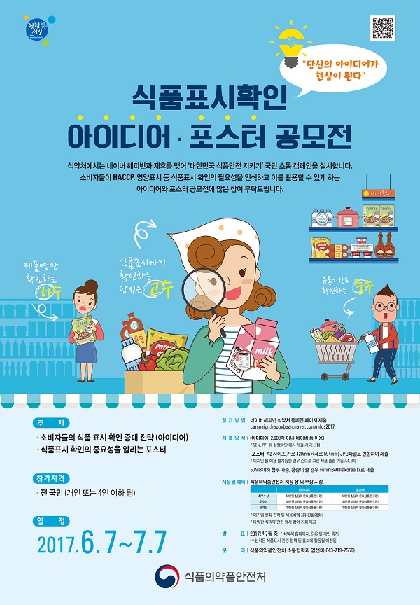 깻잎순볶음으로 건강한 한끼 완성하기!