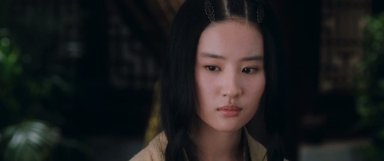 The Four Screenshot