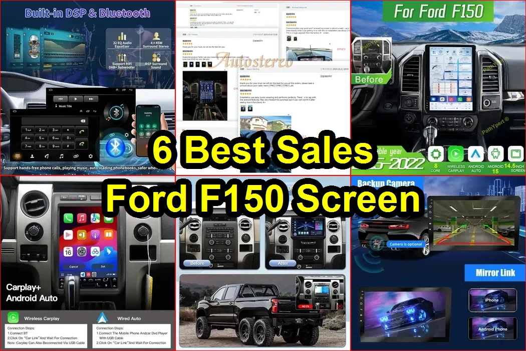 福特F150螢幕 評價