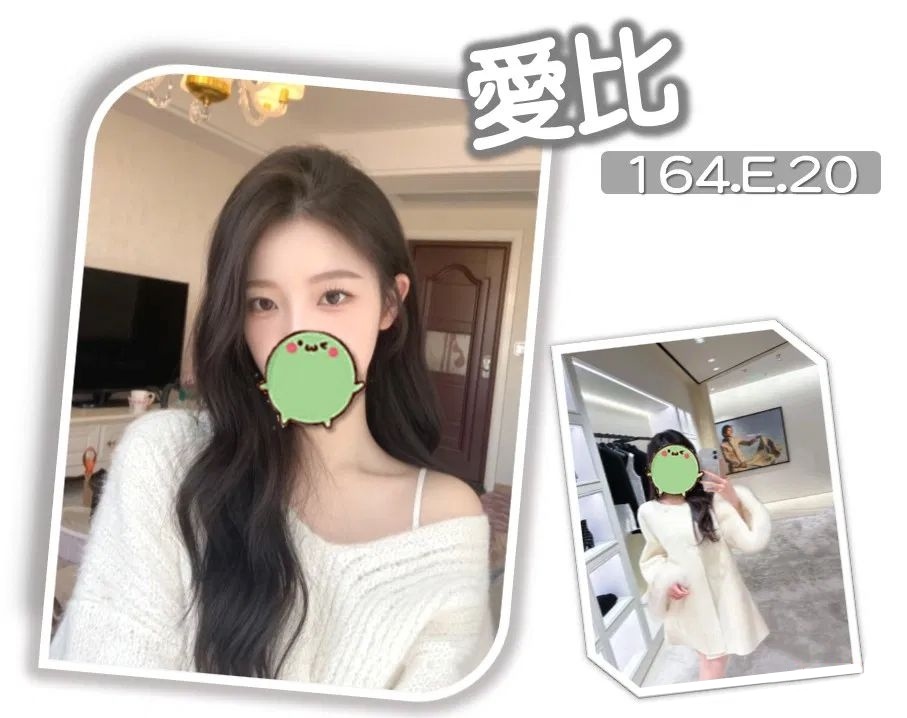 台北叫小姐優質推薦