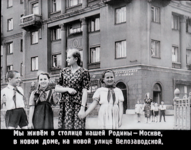 В Родной  Москве (1956)