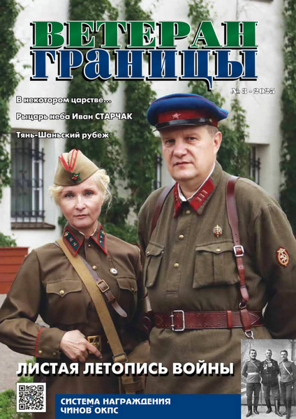 Tech-Journals.ru