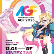 AGF 2025, ‘귀멸의 칼날’부터 ‘니지산지’까지 역대급 무대 예고