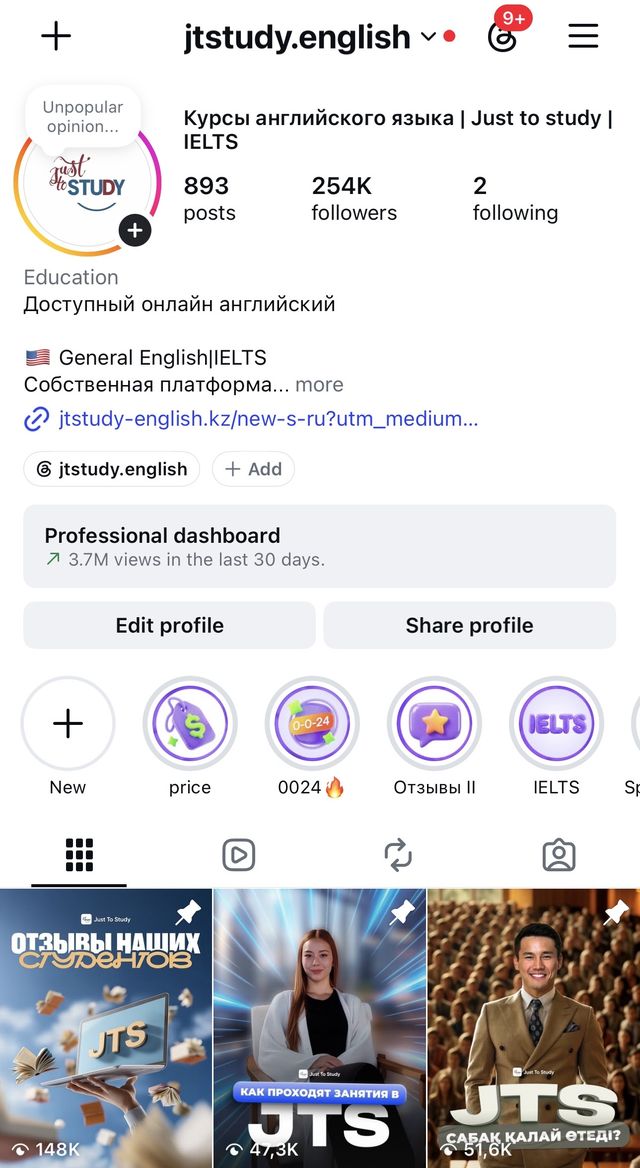 Instagram — 254K подписчиков