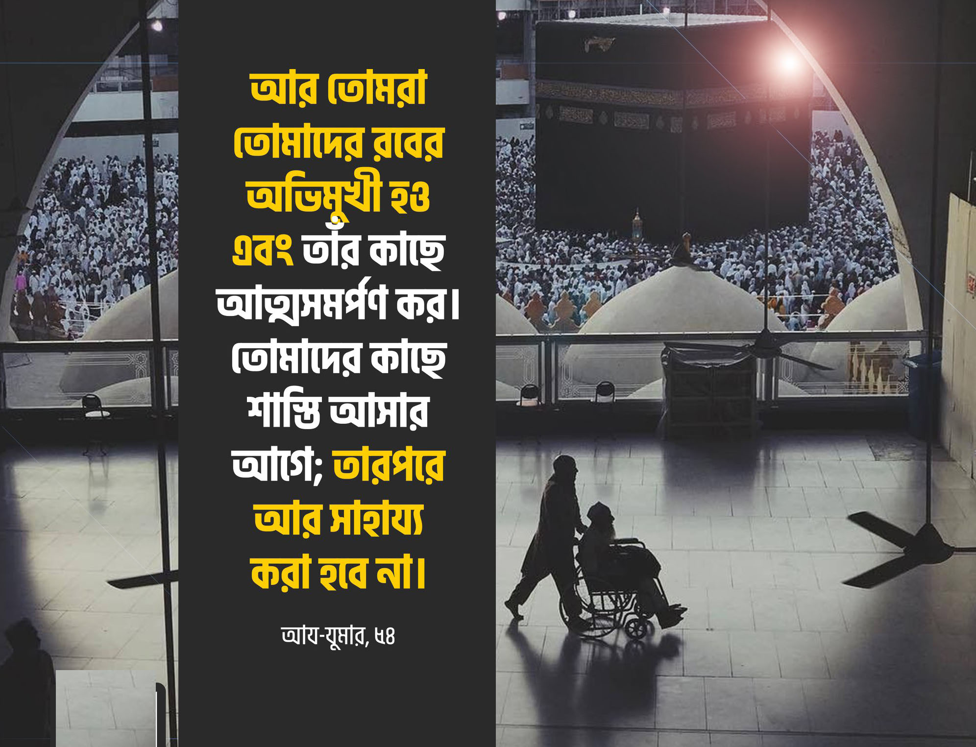বাণী চিত্র