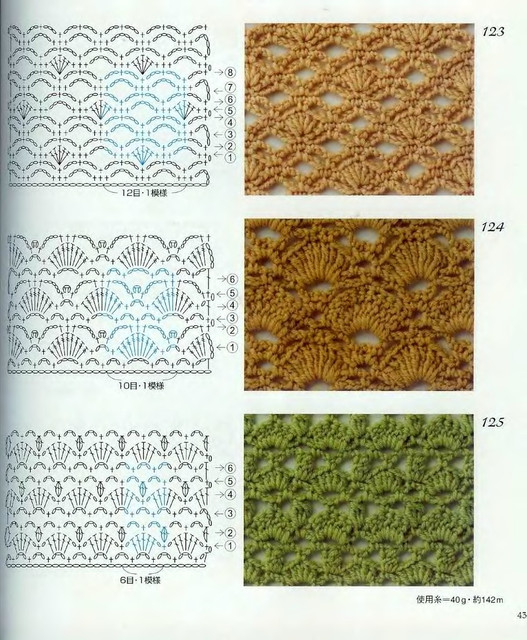 Crochet-Patterns-300-41