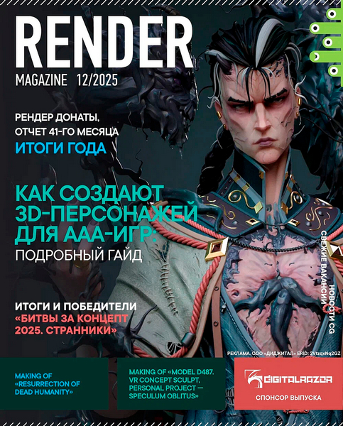 Tech-Journals.ru