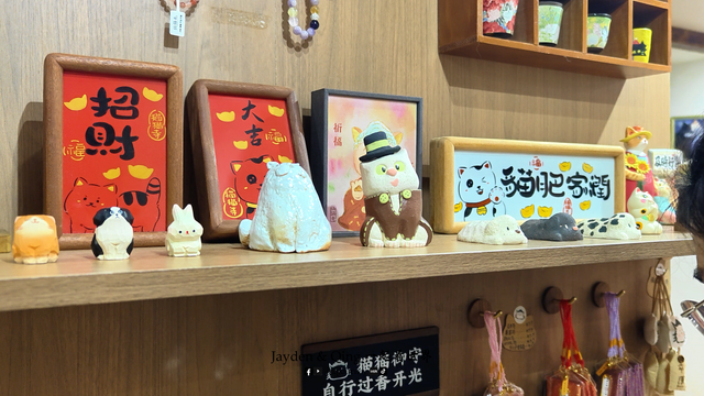 猫猫寺13.png