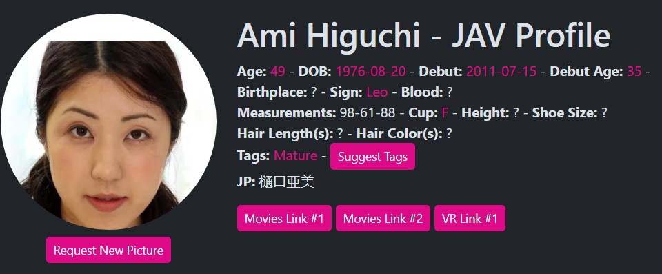 ami higuchi in answer #2410262