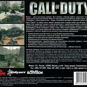 Call-Of-Duty-v1-4-Back