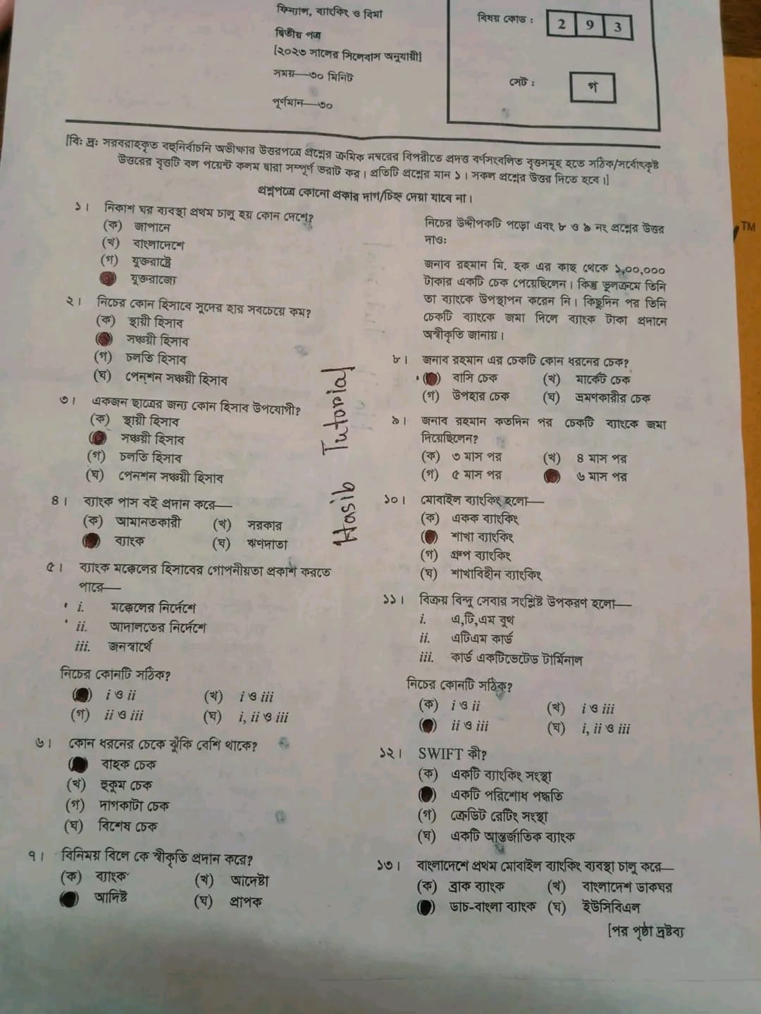 381350502-339904025216875-1961240203872944999-n