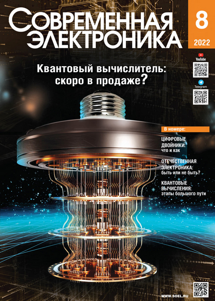Tech-Journals.ru