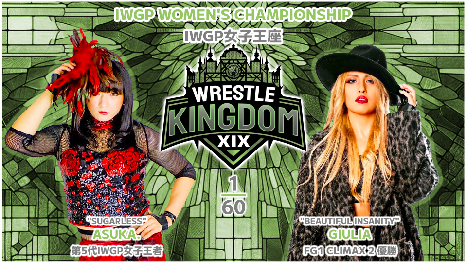 IWGP-Women-s.png