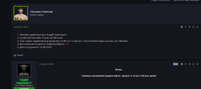 Screenshot-1