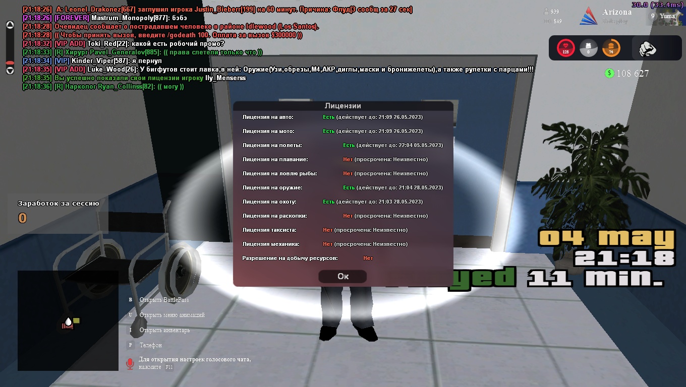21 18 37 21 18 37