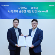 سامسونج للإلكترونيات و "NAVER" تتعاونان لتطوير حلول أشباه الموصلات المحسّنة لنشر الذكاء الاصطناعي فائق النطاق